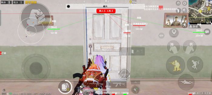 pubg挂+锁头+透视+锁血 - 吃鸡实战一条龙辅助